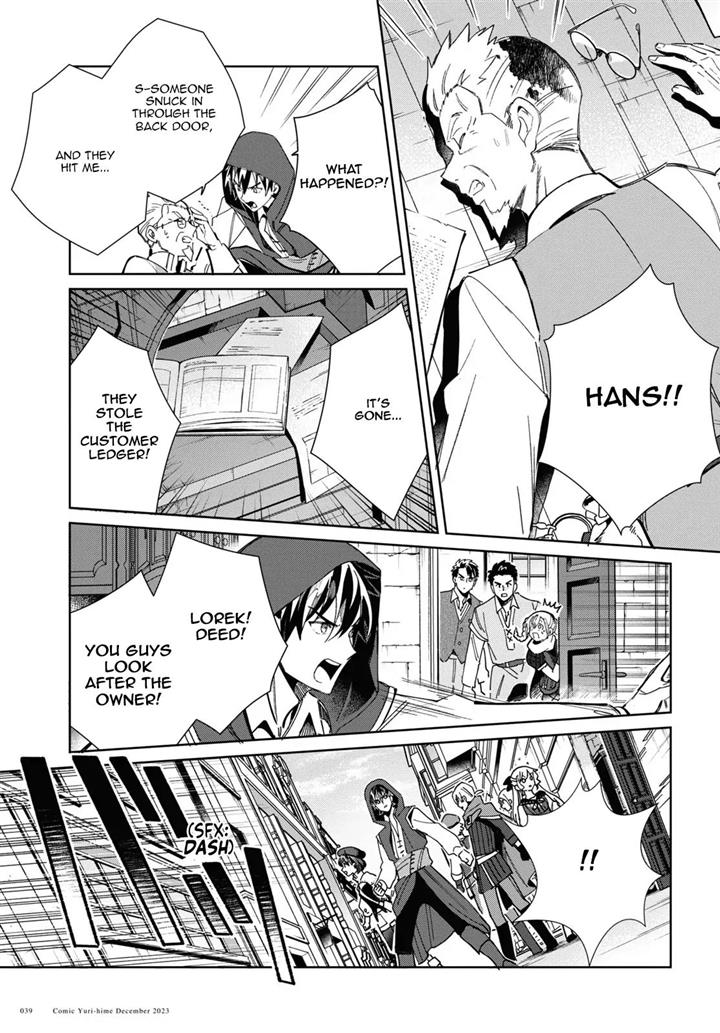 I’m in Love With the Villainess Chapter 36 - Page 34