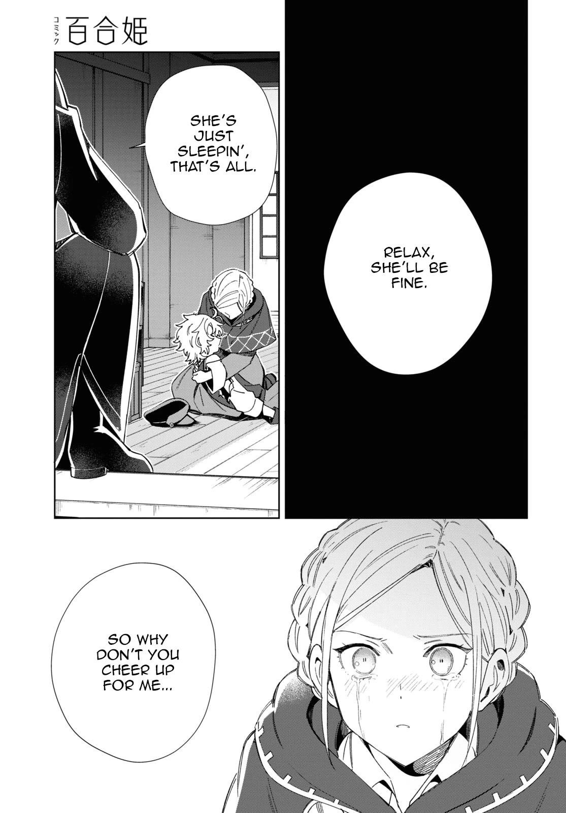 I’m in Love With the Villainess Chapter 37 - Page 12