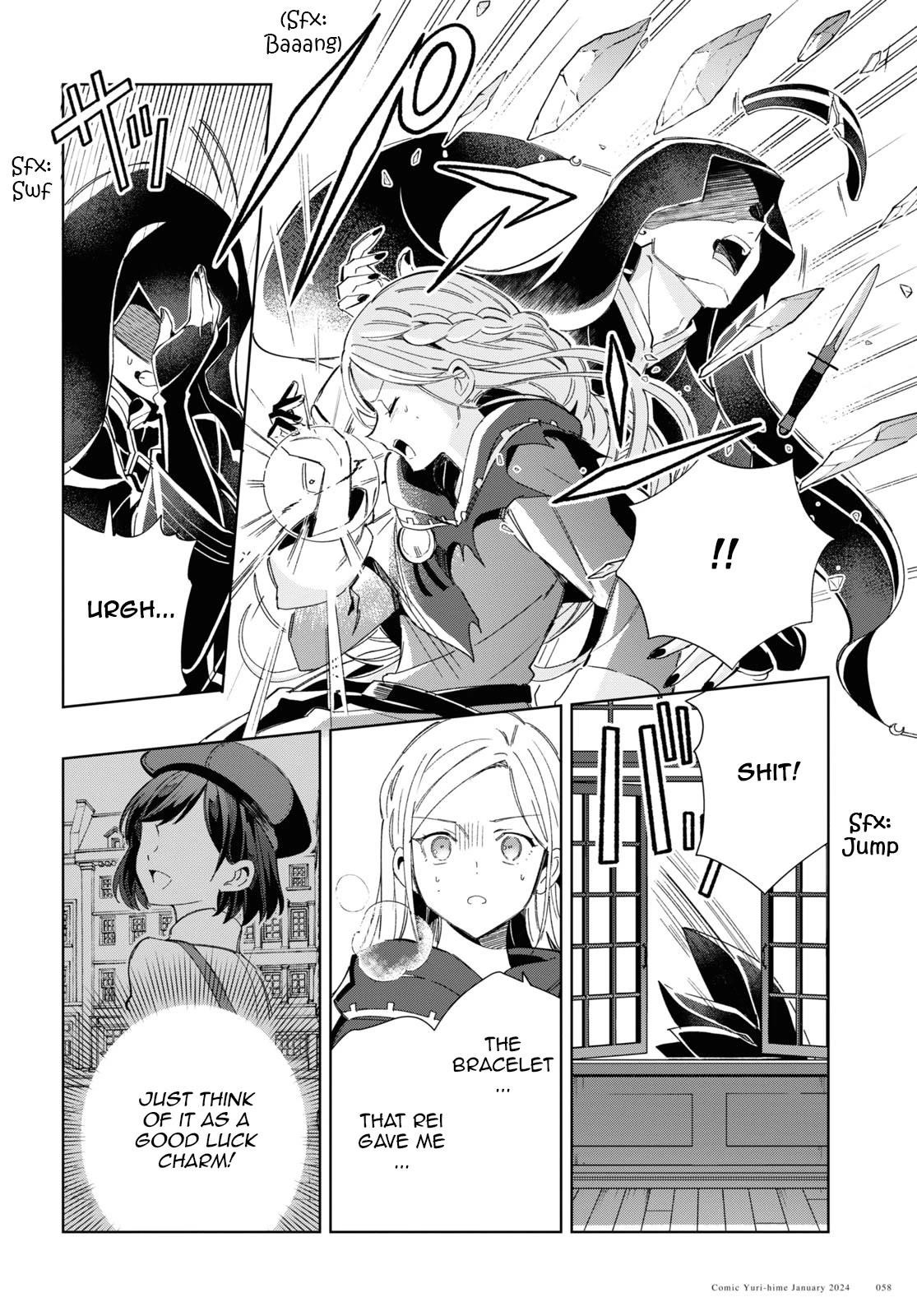 I’m in Love With the Villainess Chapter 37 - Page 19