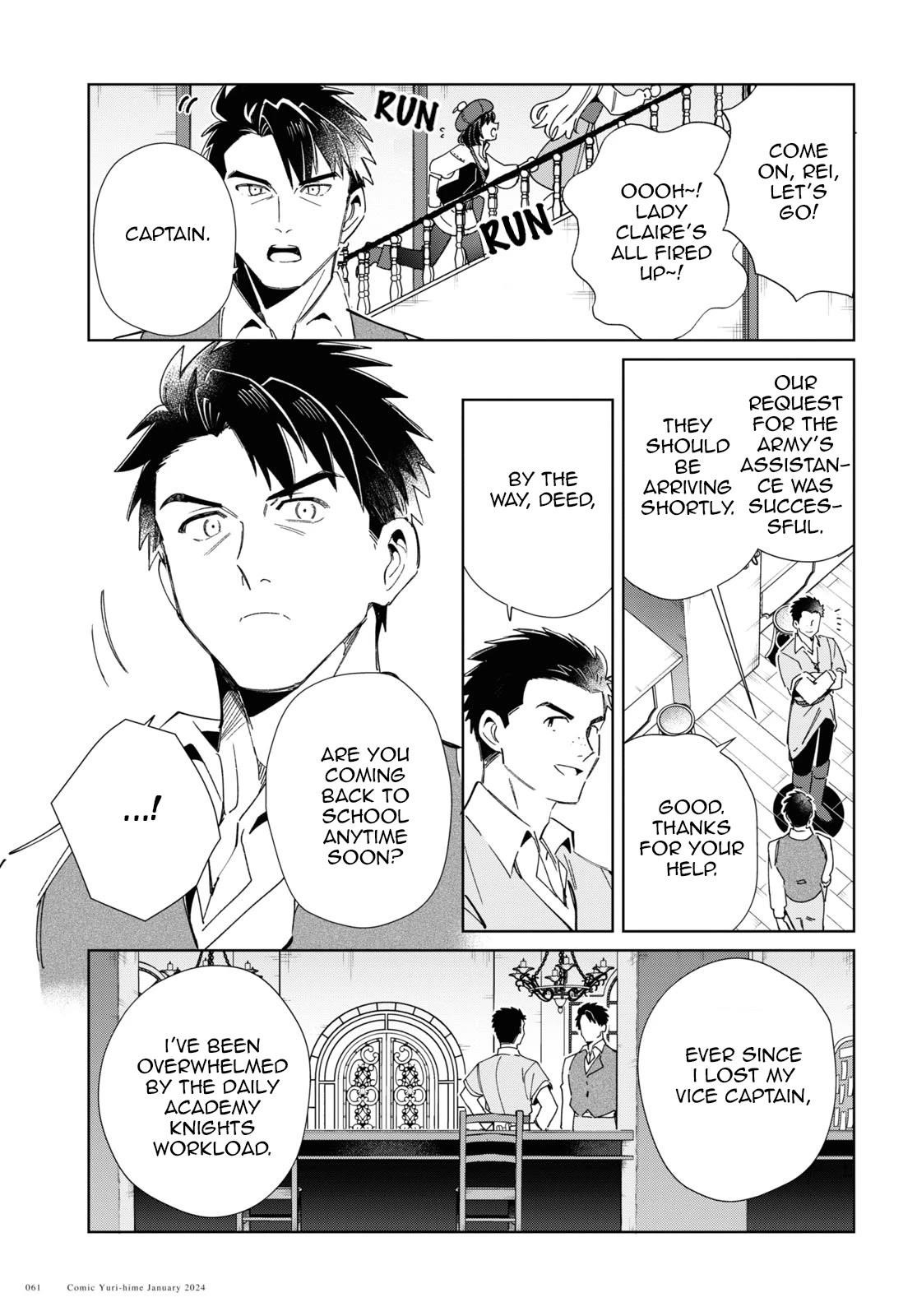 I’m in Love With the Villainess Chapter 37 - Page 22