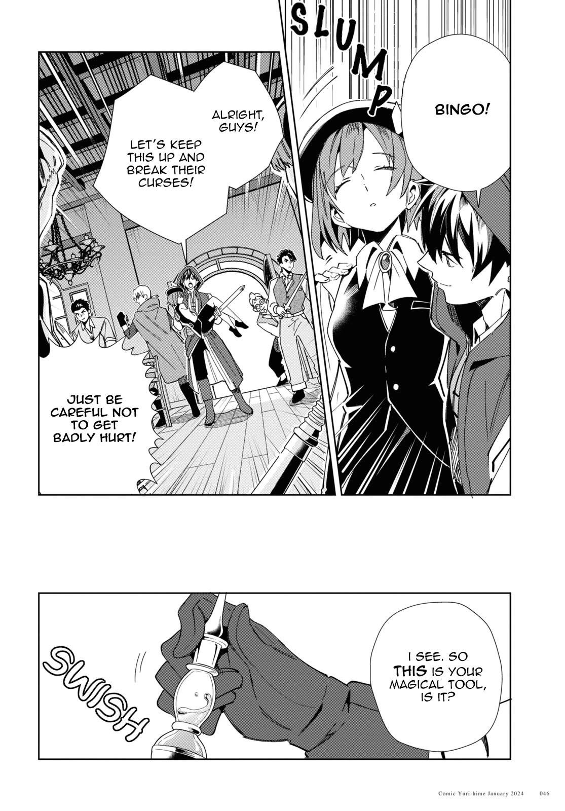 I’m in Love With the Villainess Chapter 37 - Page 7