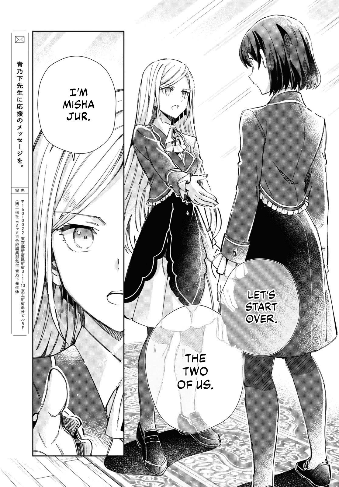 I’m in Love With the Villainess Chapter 39 - Page 20