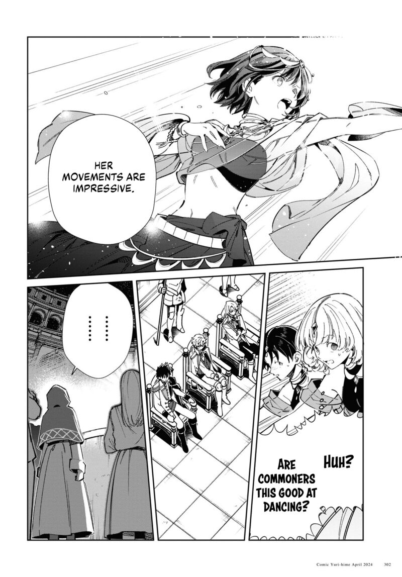I’m in Love With the Villainess Chapter 40 - Page 12