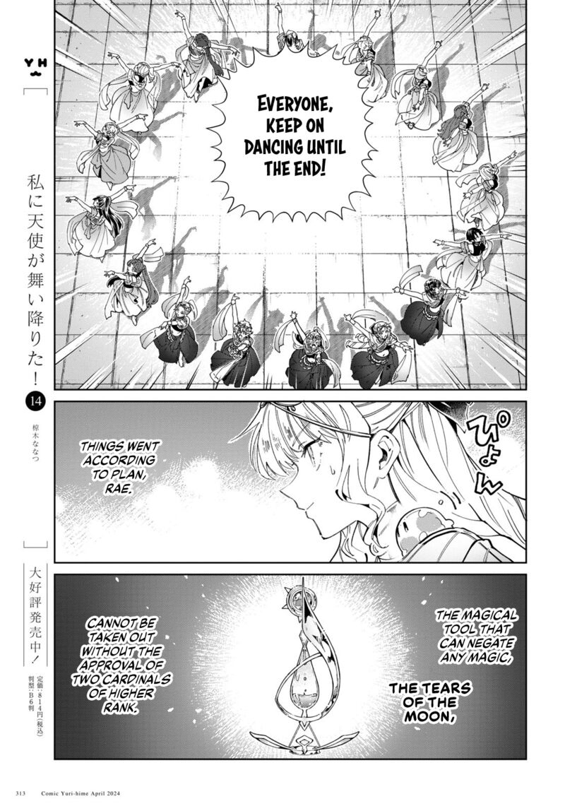 I’m in Love With the Villainess Chapter 40 - Page 23