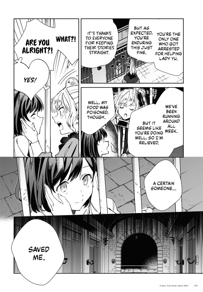 I’m in Love With the Villainess Chapter 40 - Page 38