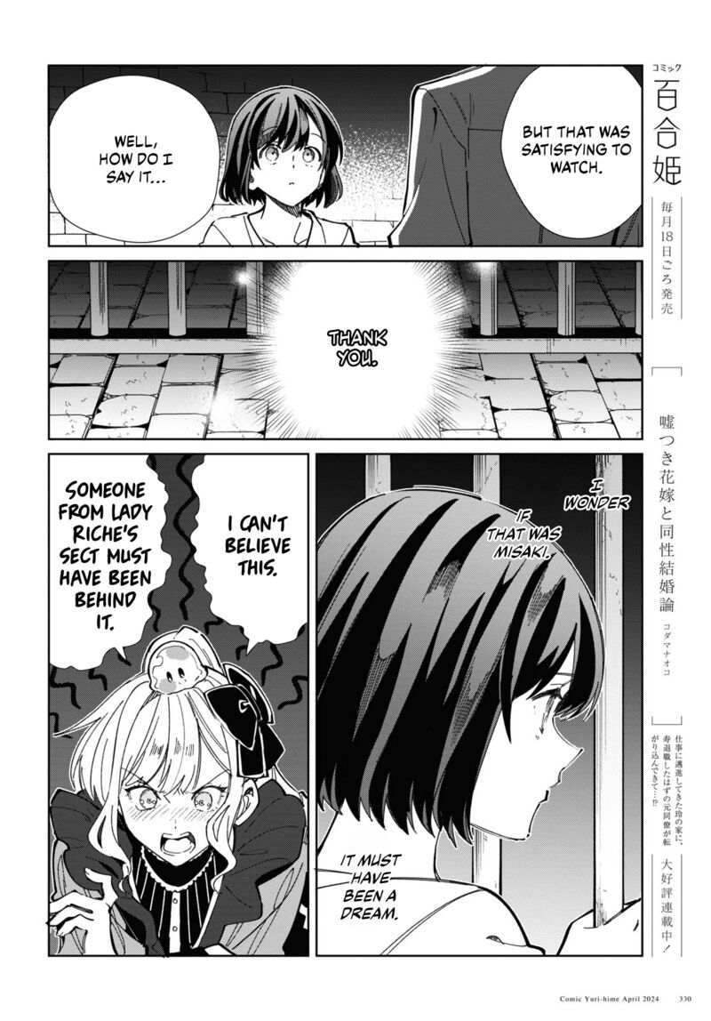 I’m in Love With the Villainess Chapter 40 - Page 40
