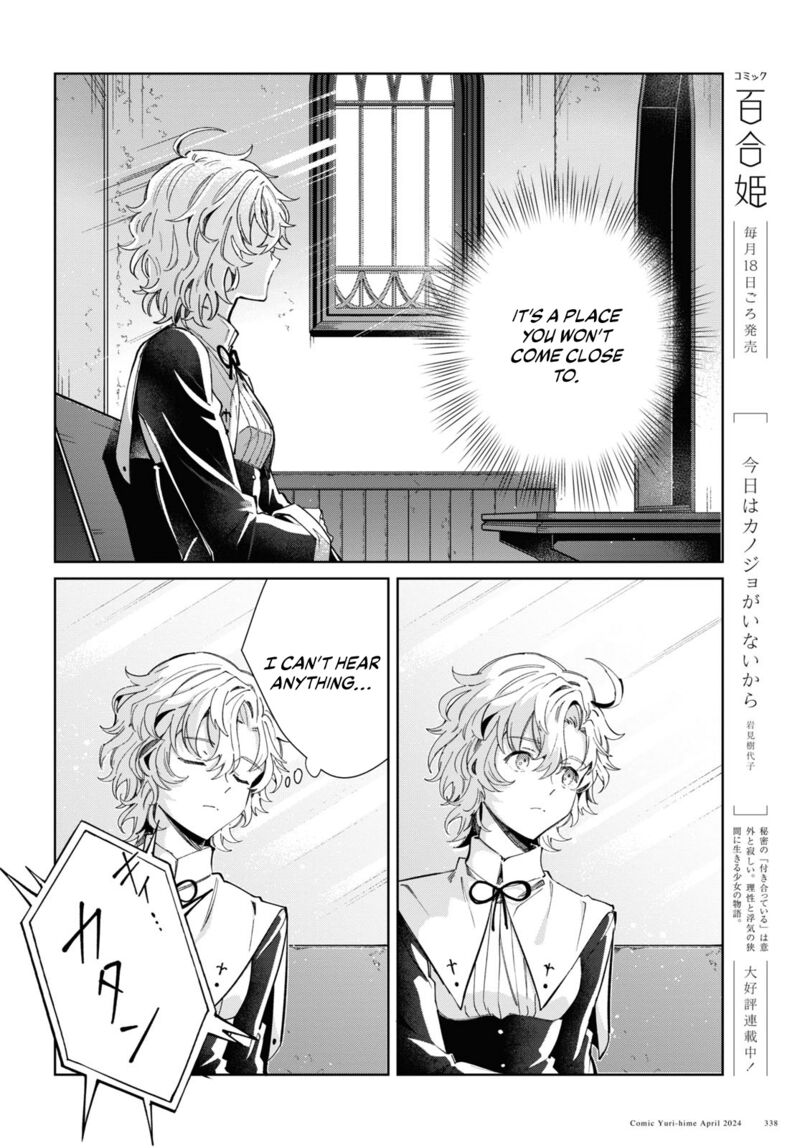 I’m in Love With the Villainess Chapter 40 - Page 48