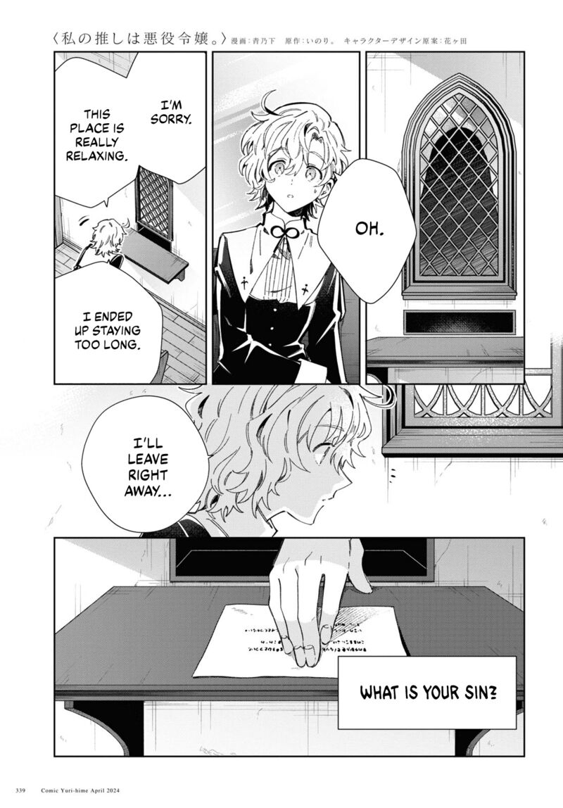 I’m in Love With the Villainess Chapter 40 - Page 49
