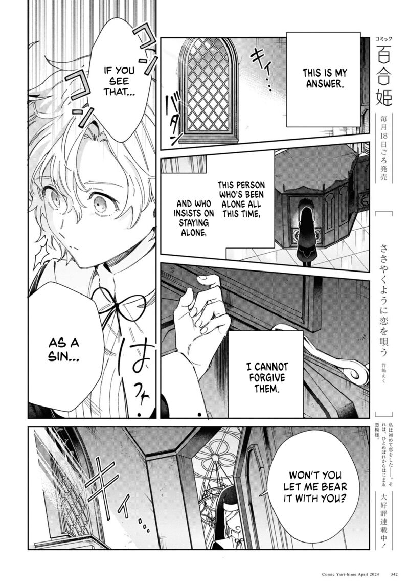 I’m in Love With the Villainess Chapter 40 - Page 52