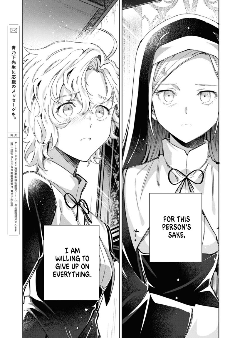 I’m in Love With the Villainess Chapter 40 - Page 53