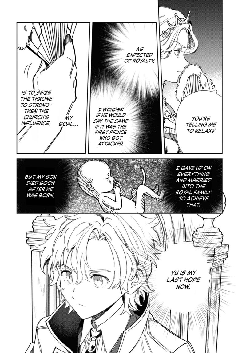 I’m in Love With the Villainess Chapter 40 - Page 6