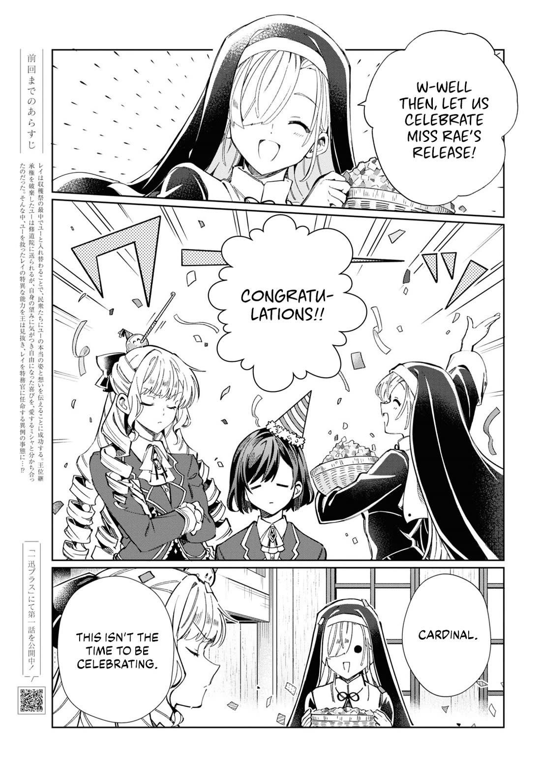 I’m in Love With the Villainess Chapter 41 - Page 4