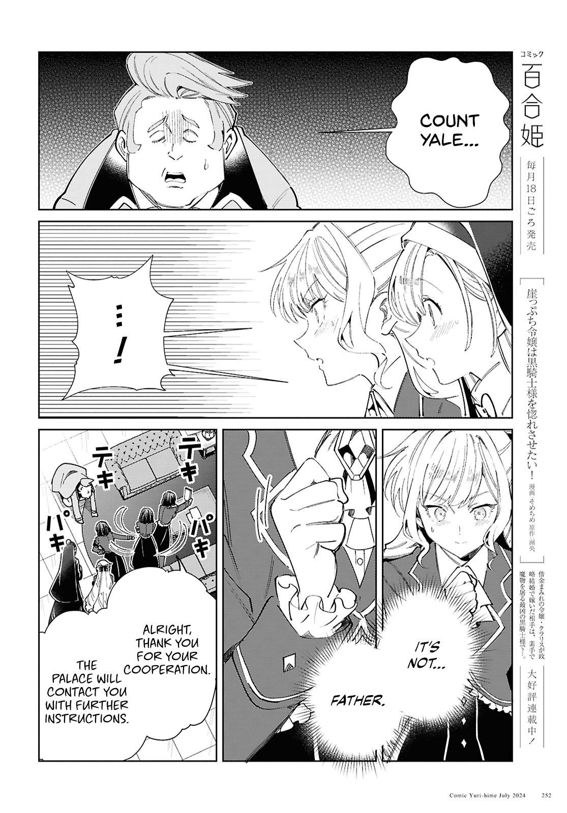 I’m in Love With the Villainess Chapter 42 - Page 13