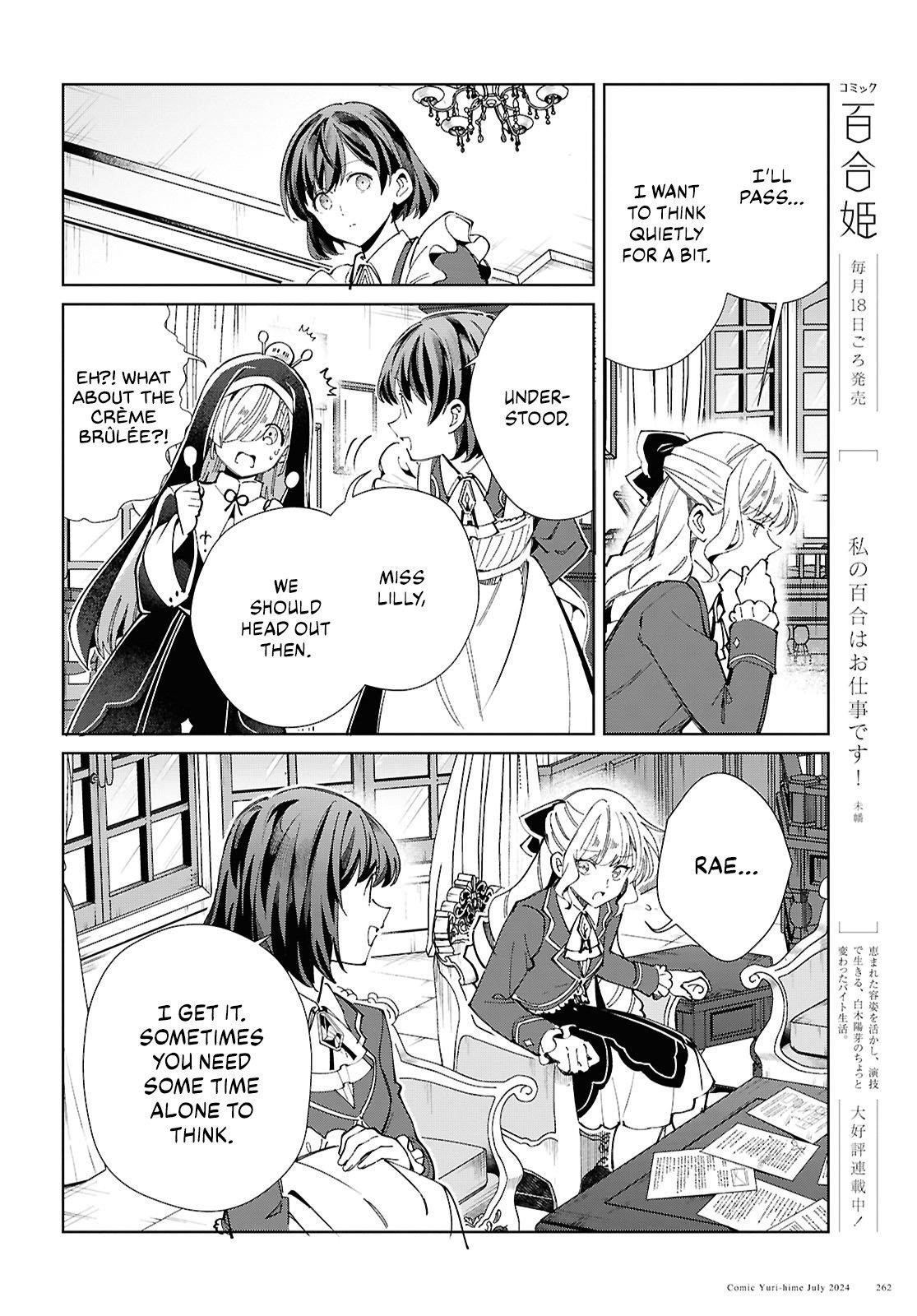 I’m in Love With the Villainess Chapter 42 - Page 23