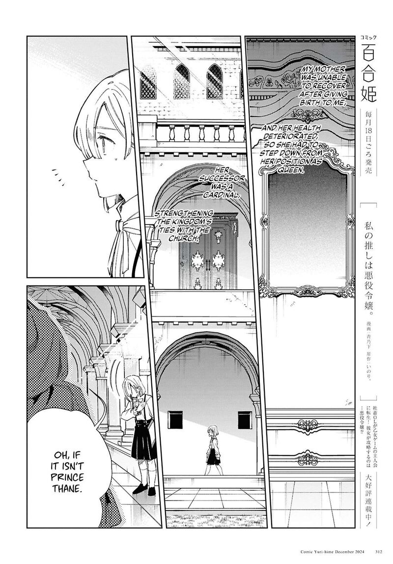 I’m in Love With the Villainess Chapter 46 - Page 7