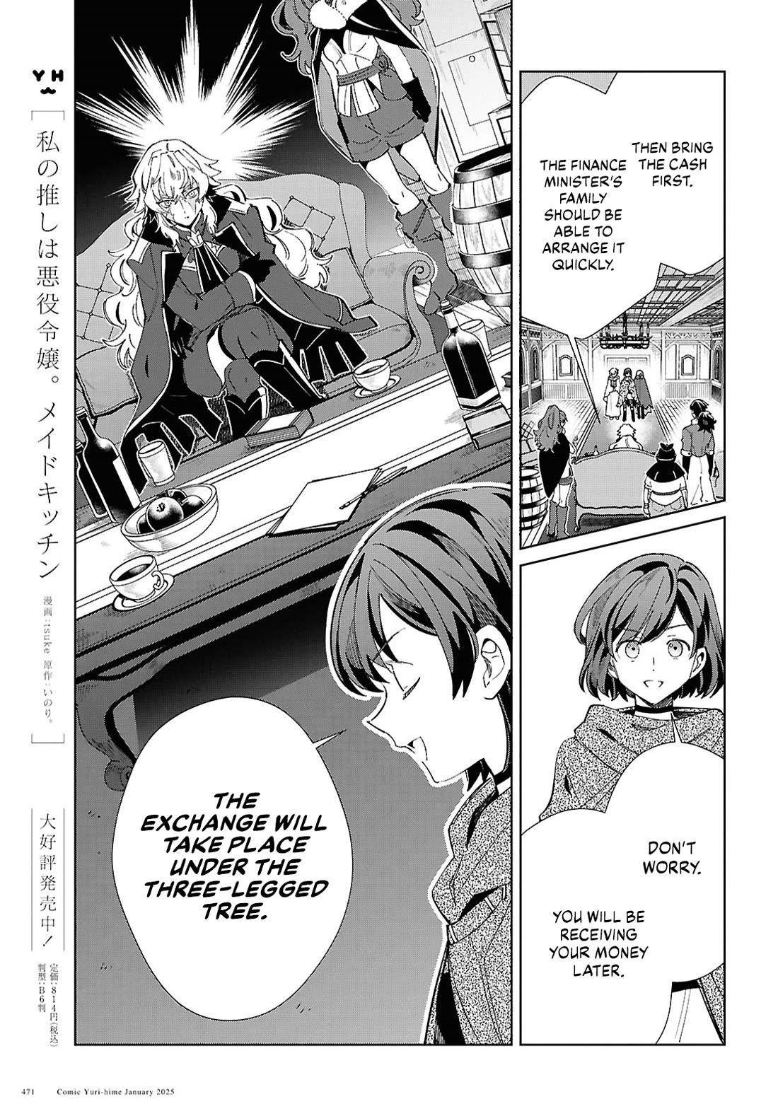 I’m in Love With the Villainess Chapter 47 - Page 14