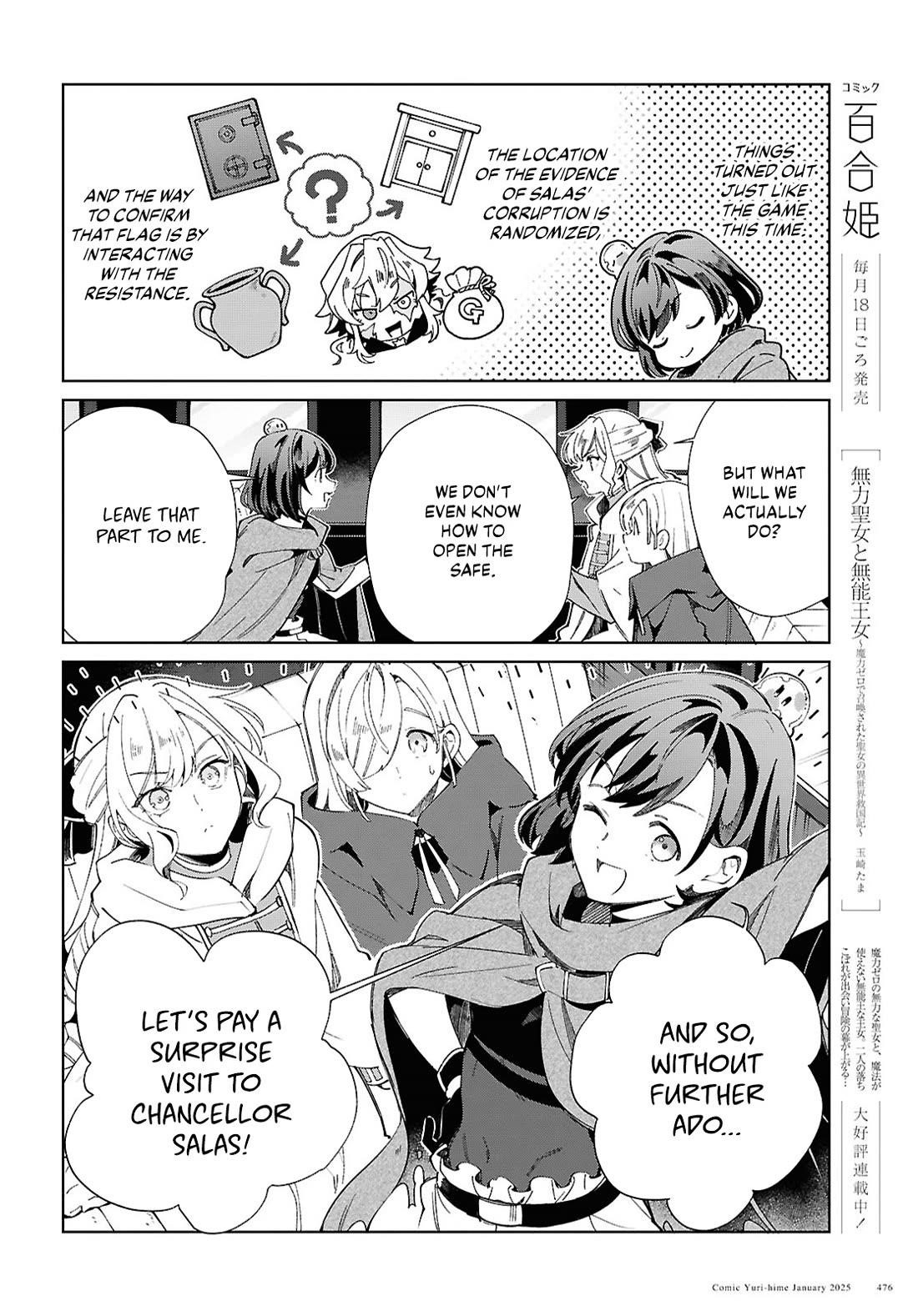 I’m in Love With the Villainess Chapter 47 - Page 19