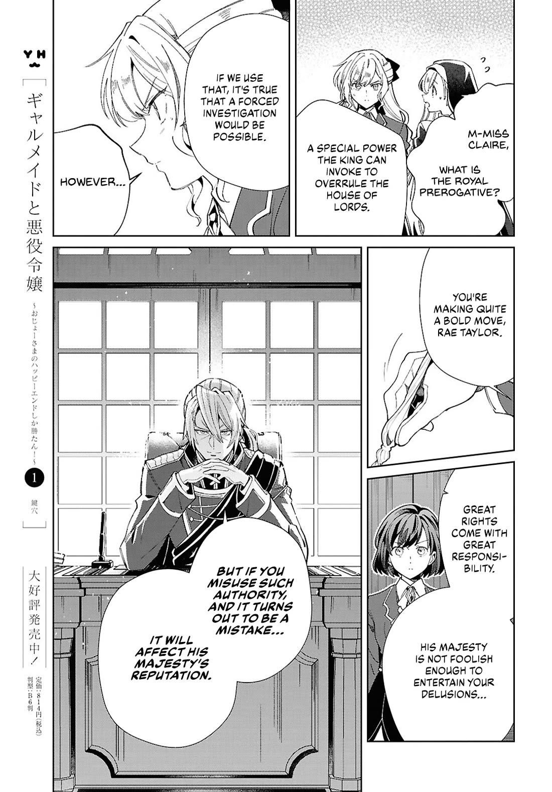 I’m in Love With the Villainess Chapter 47 - Page 26