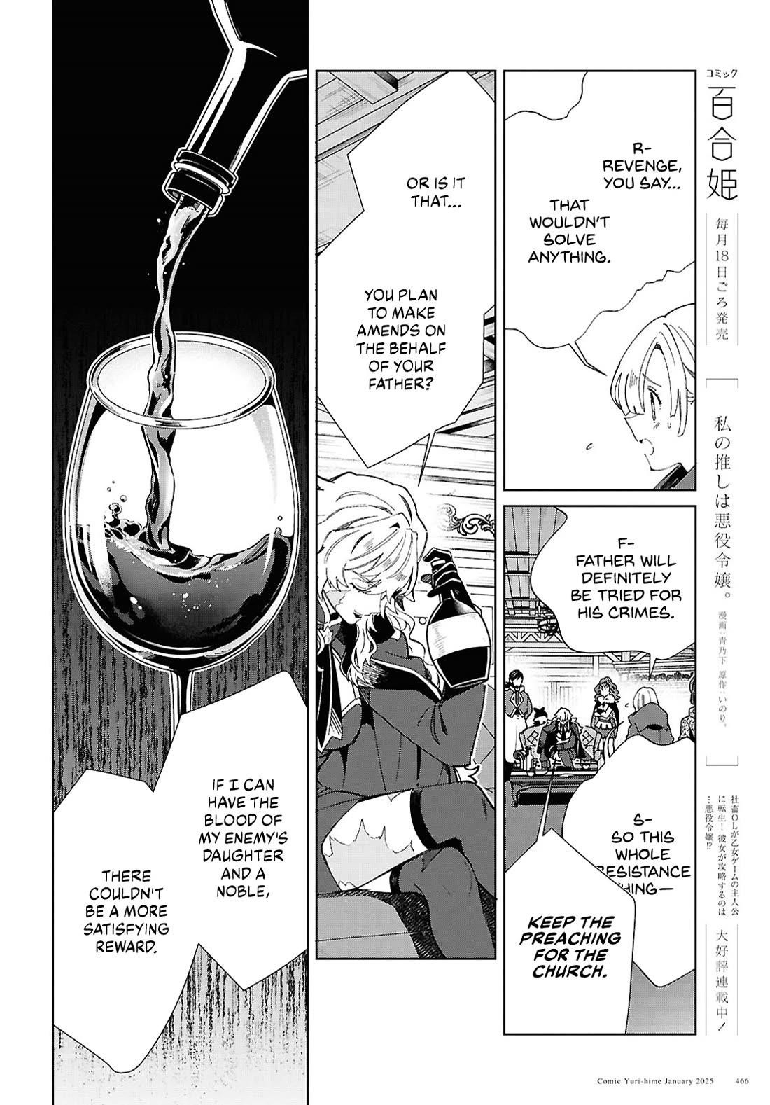I’m in Love With the Villainess Chapter 47 - Page 9