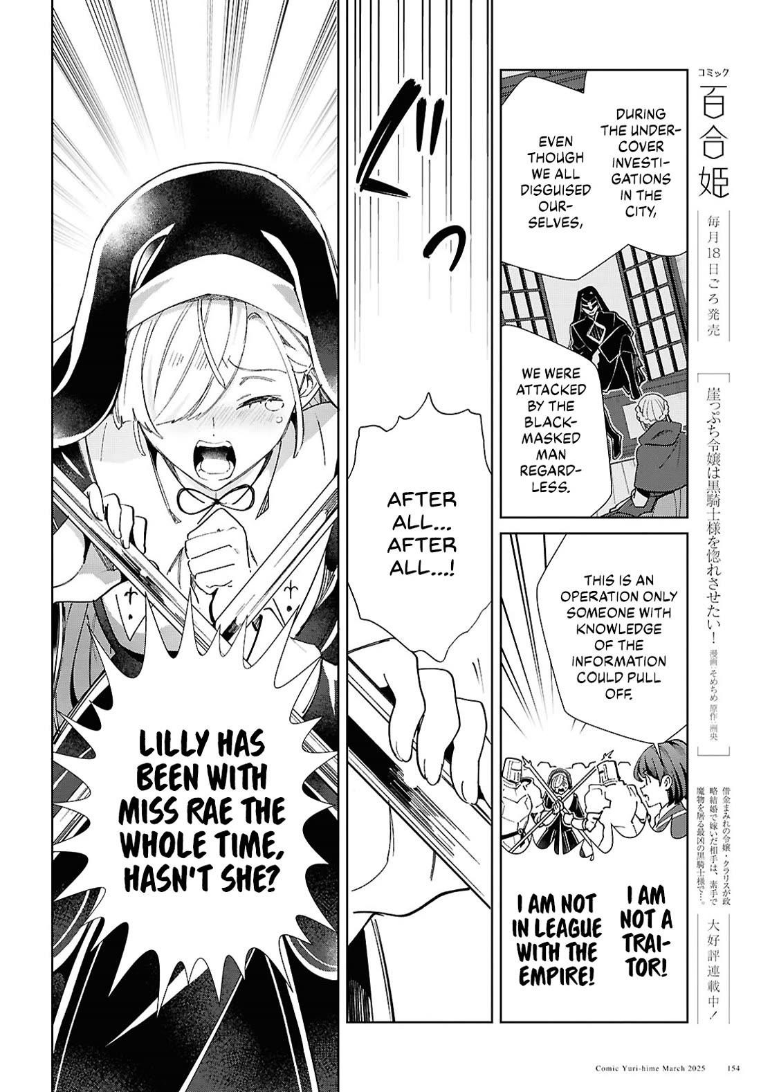 I’m in Love With the Villainess Chapter 49 - Page 18