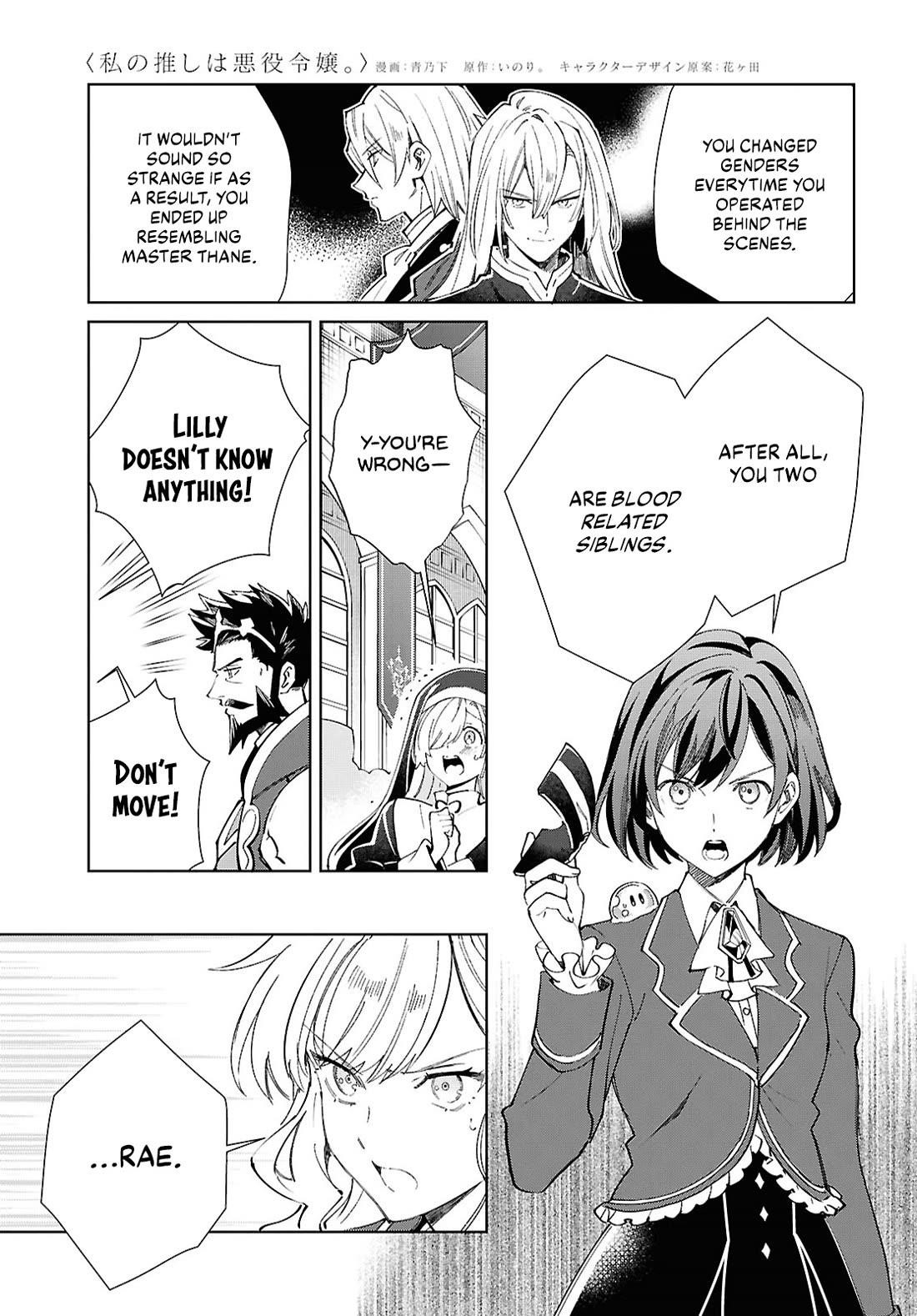 I’m in Love With the Villainess Chapter 49 - Page 21