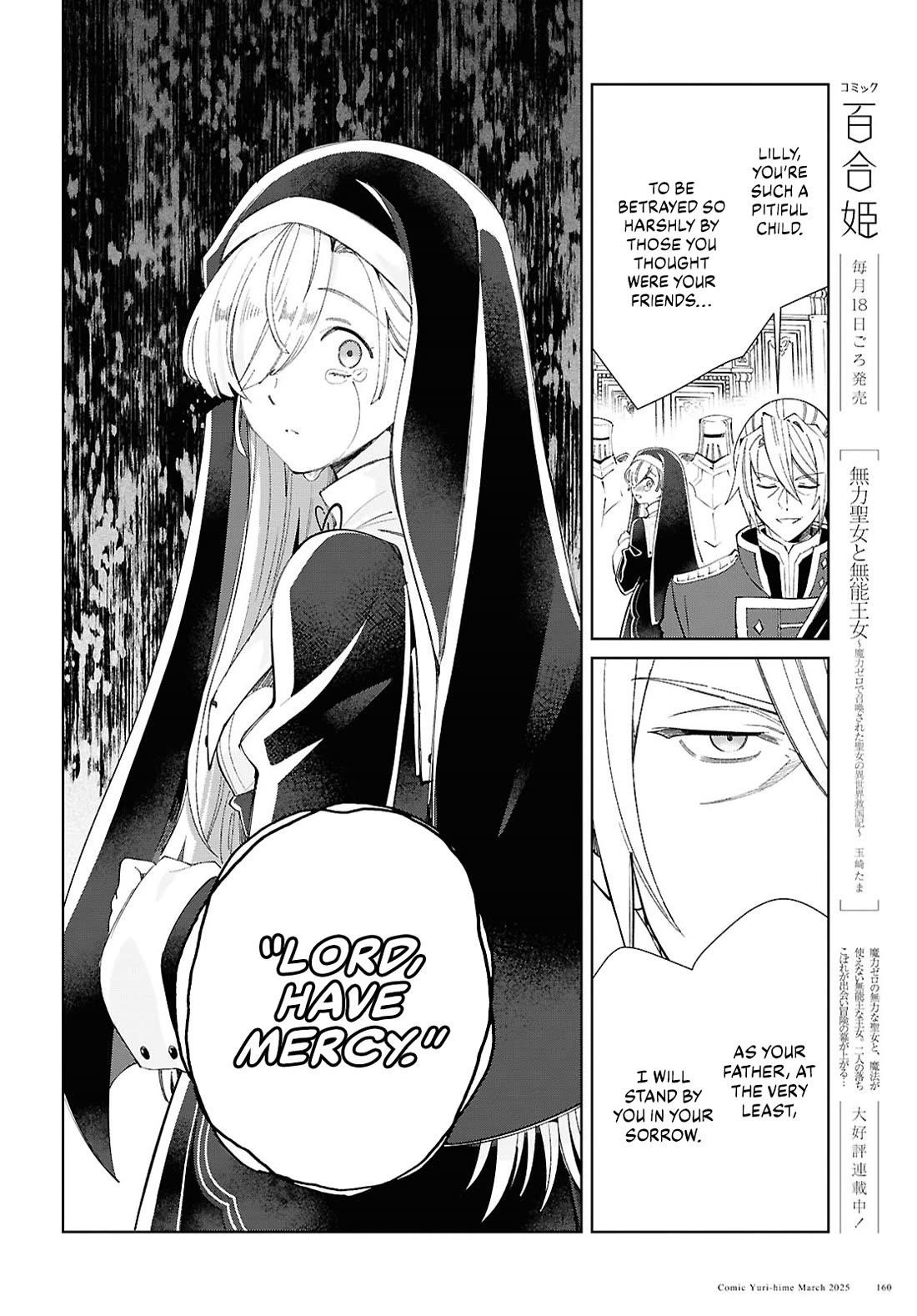 I’m in Love With the Villainess Chapter 49 - Page 24
