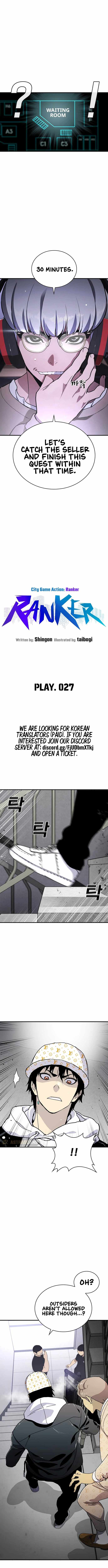 Ranker (2022) Chapter 27 - Page 2