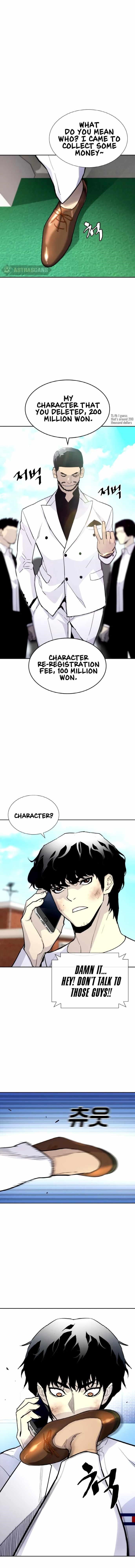 Ranker (2022) Chapter 3 - Page 17