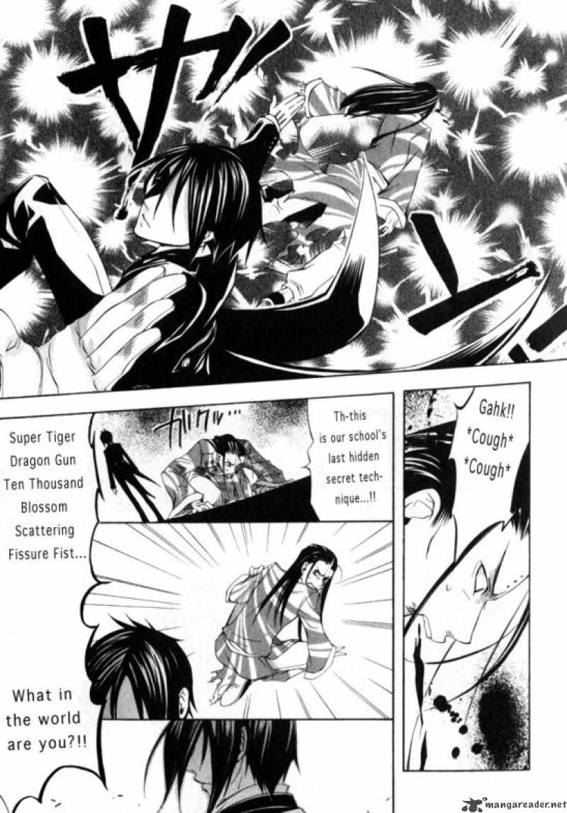 Kuroshitsuji Chapter 1 - Page 9