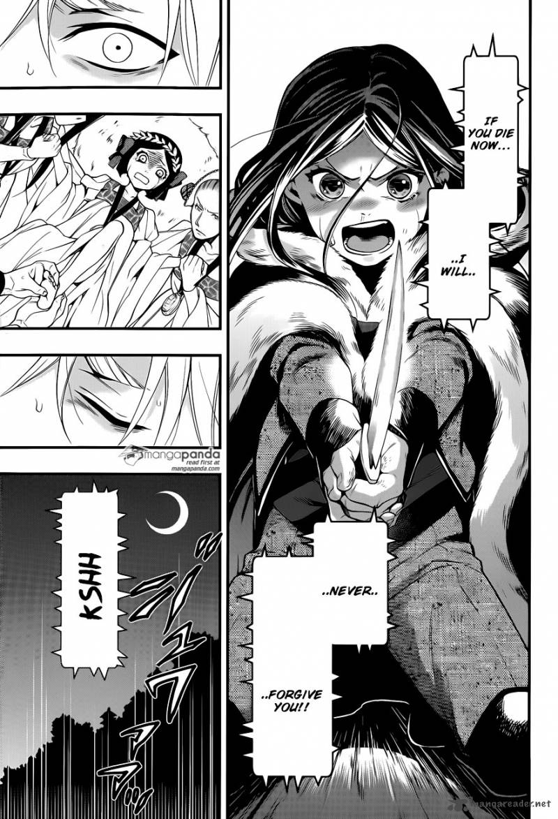 Kuroshitsuji Chapter 104 - Page 13