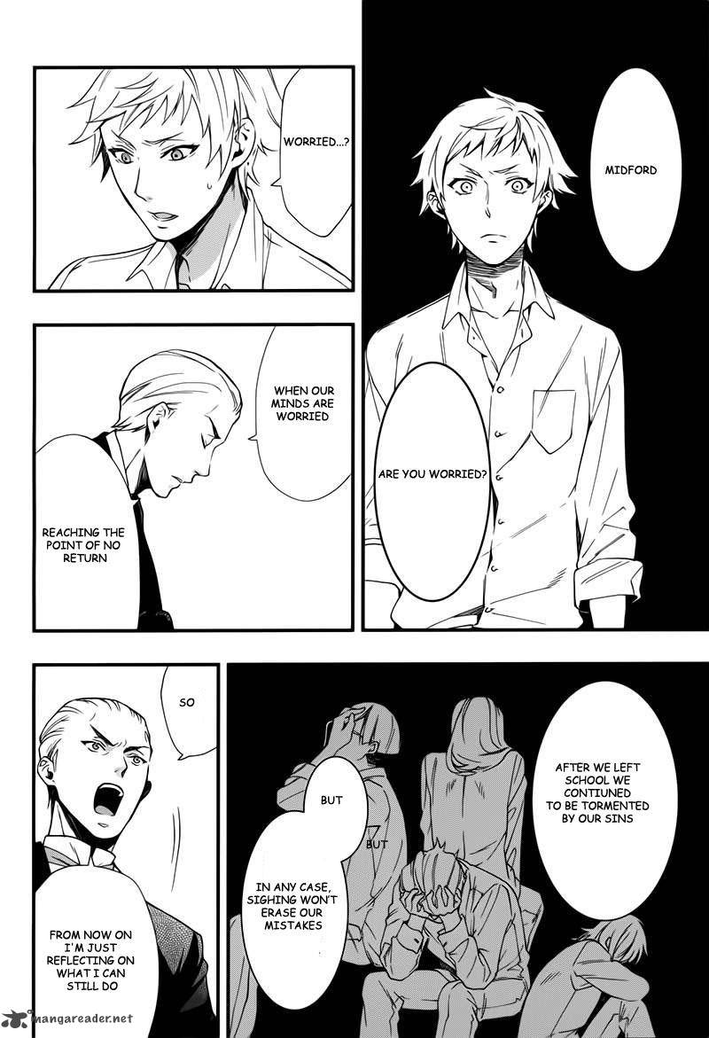Kuroshitsuji Chapter 109 - Page 6