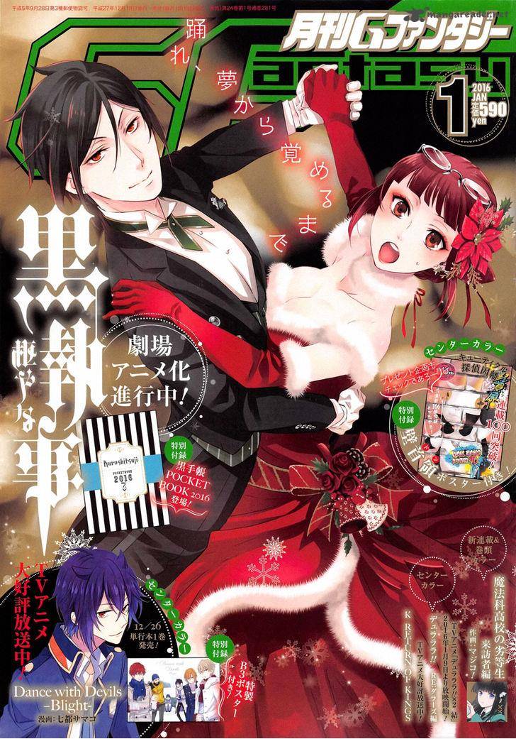 Kuroshitsuji Chapter 111 - Page 1