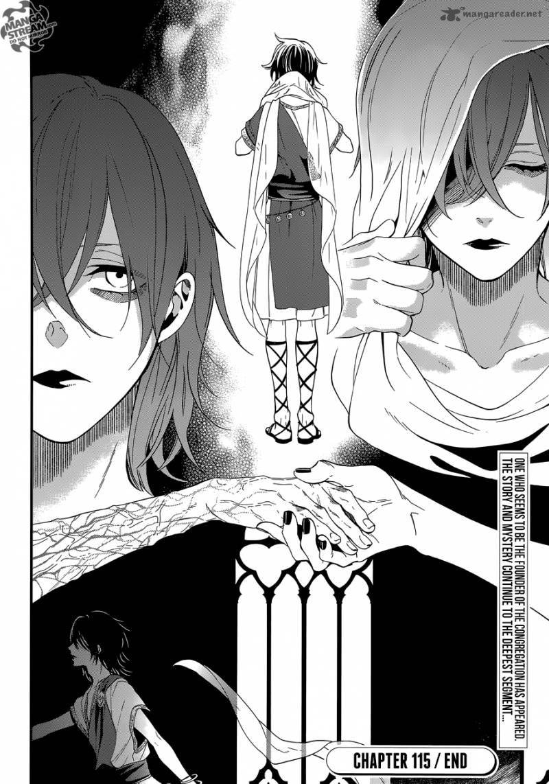 Kuroshitsuji Chapter 115 - Page 23