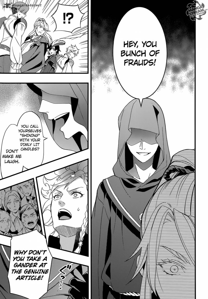 Kuroshitsuji Chapter 118 - Page 16