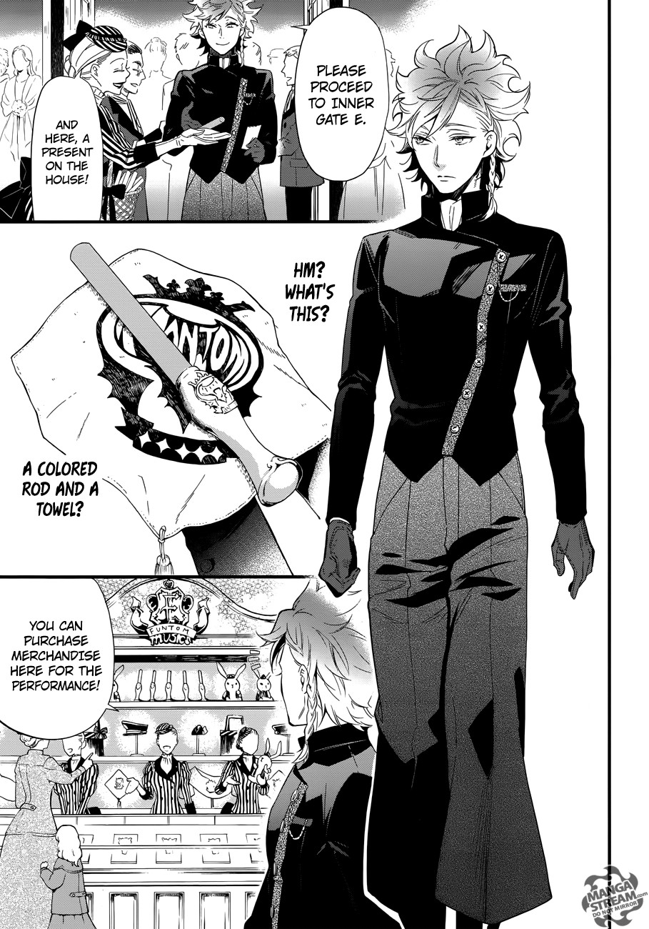 Kuroshitsuji Chapter 122 - Page 7