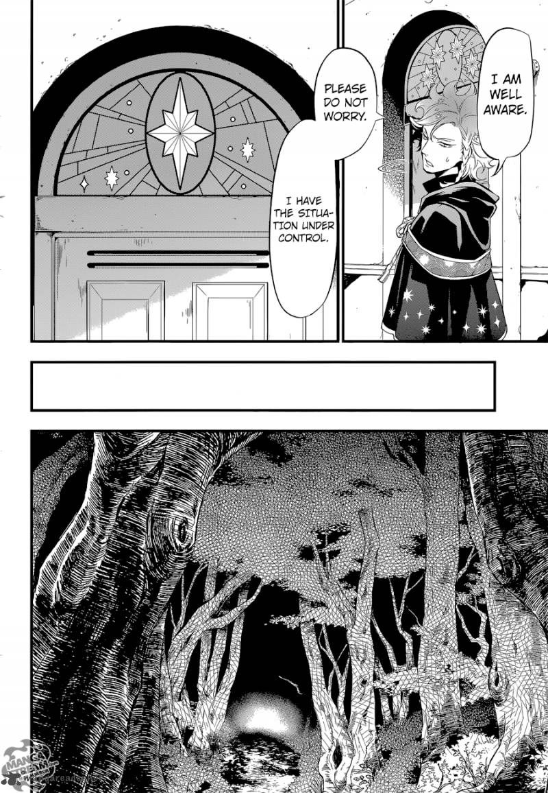 Kuroshitsuji Chapter 123 - Page 14
