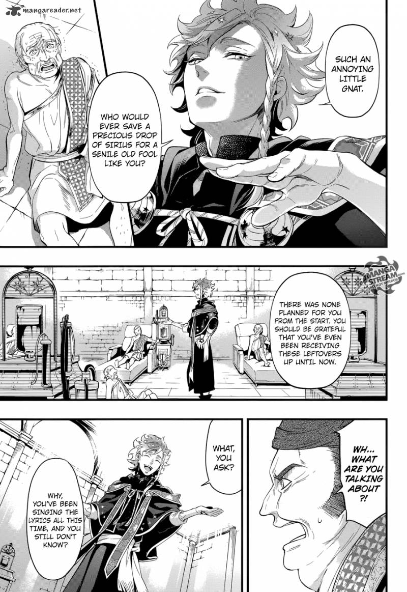 Kuroshitsuji Chapter 124 - Page 23