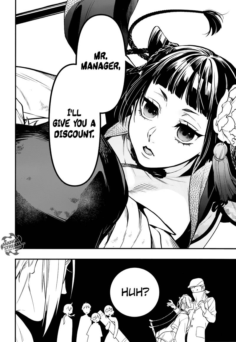 Kuroshitsuji Chapter 147 - Page 7