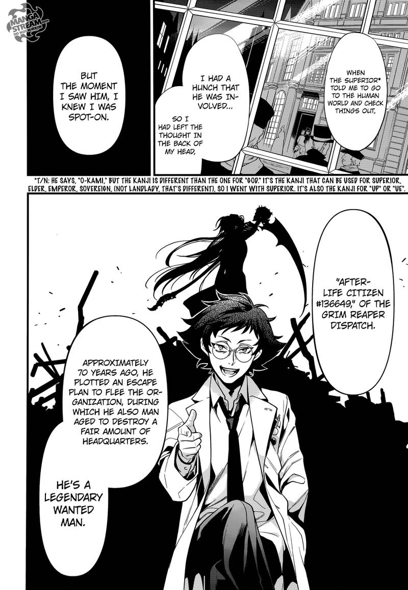 Kuroshitsuji Chapter 149 - Page 6
