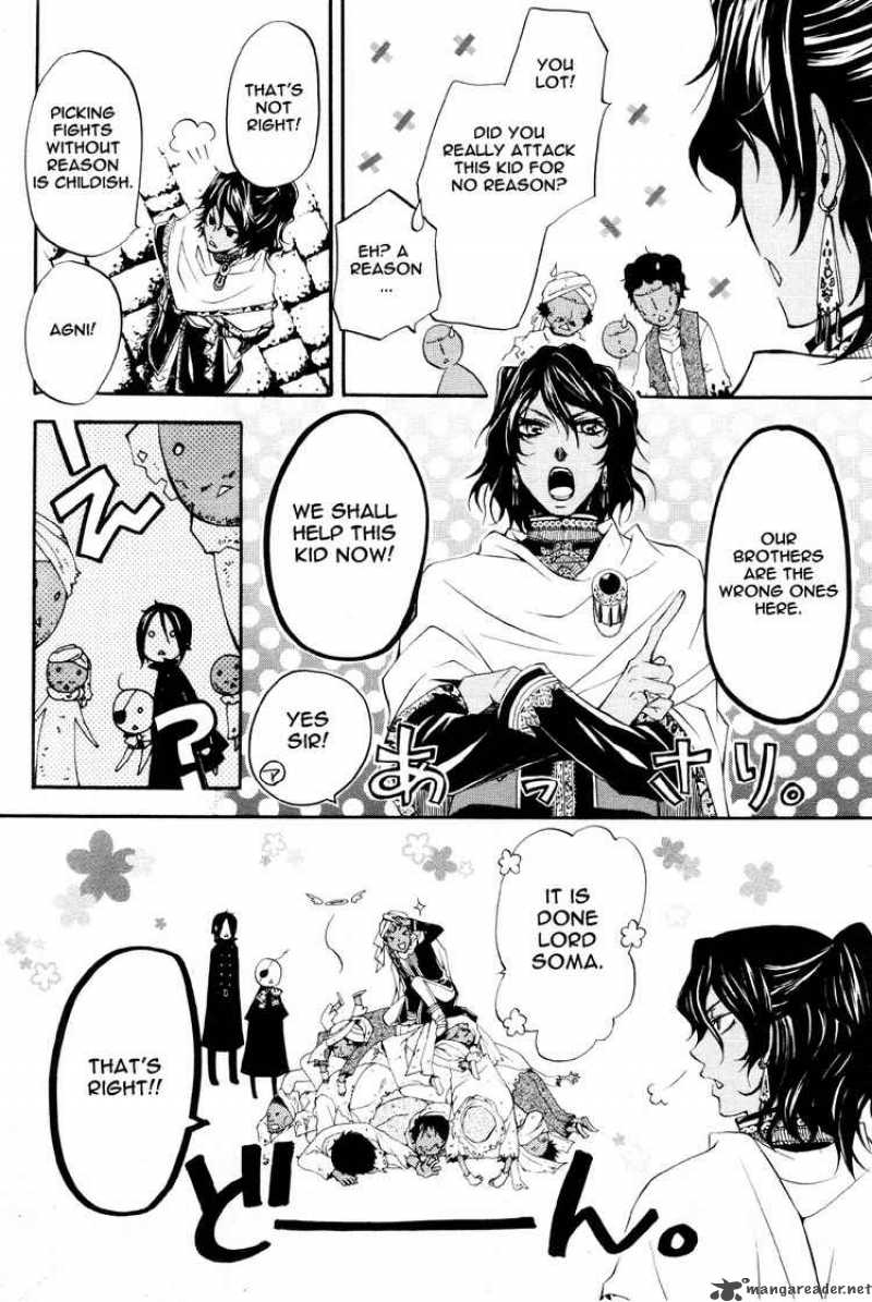 Kuroshitsuji Chapter 15 - Page 29