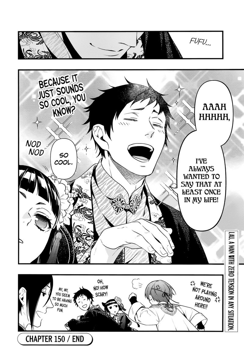 Kuroshitsuji Chapter 150 - Page 15