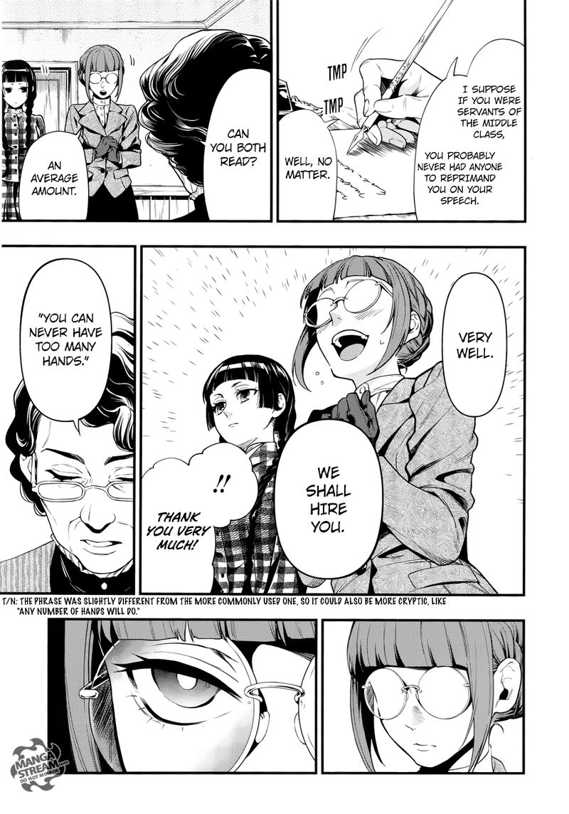 Kuroshitsuji Chapter 152 - Page 7