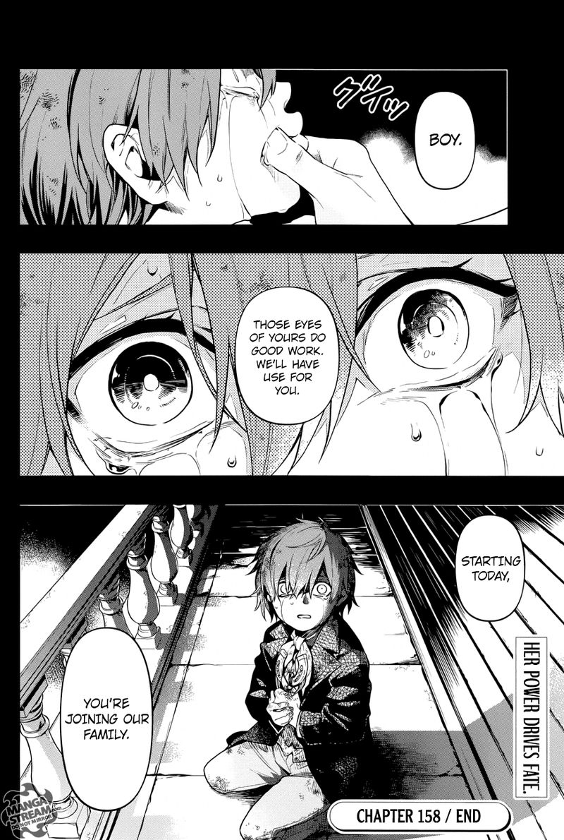 Kuroshitsuji Chapter 158 - Page 16