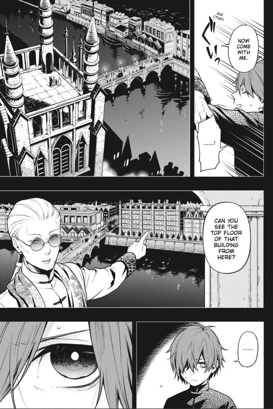 Kuroshitsuji Chapter 159 - Page 3