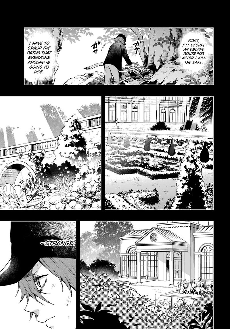 Kuroshitsuji Chapter 160 - Page 5
