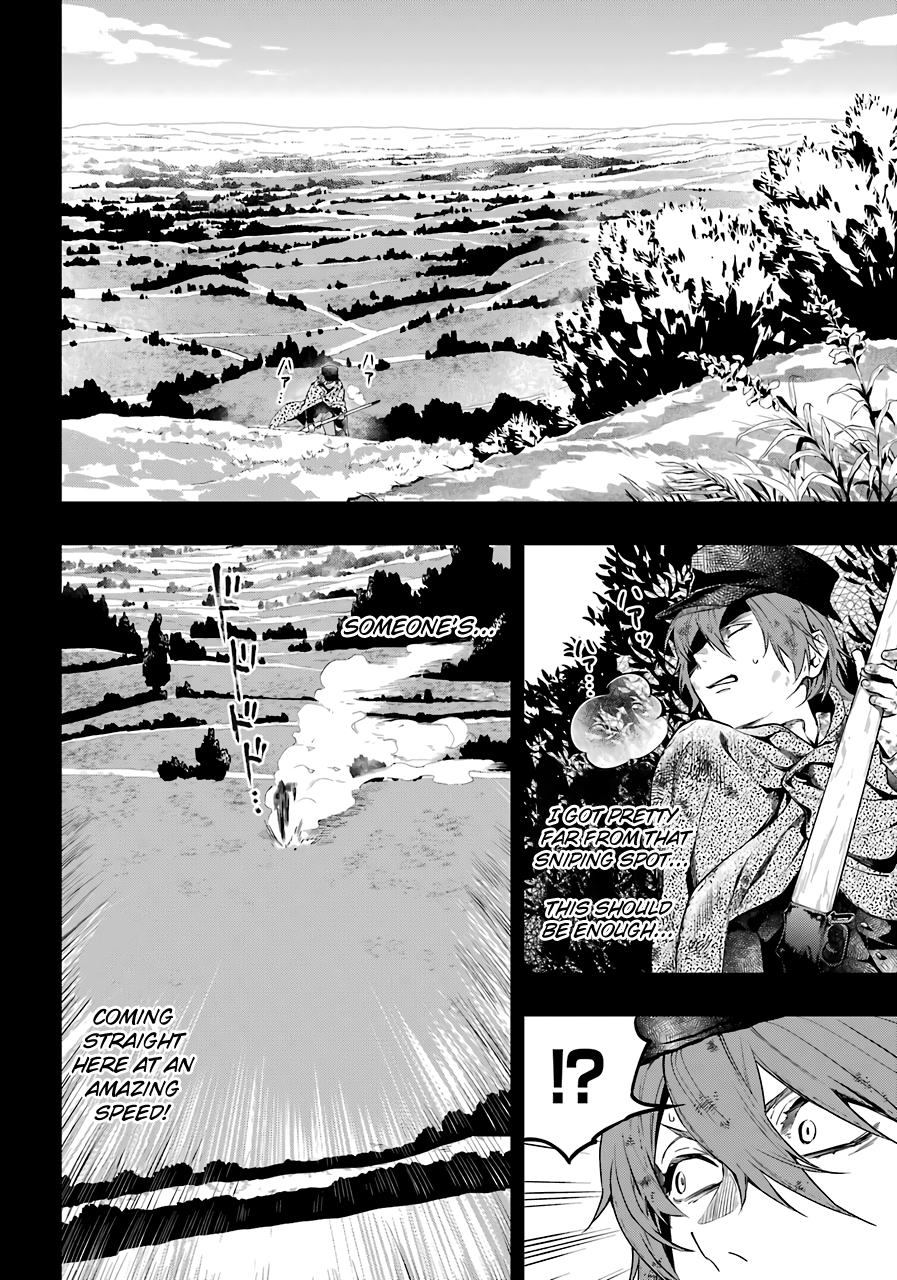 Kuroshitsuji Chapter 161 - Page 6