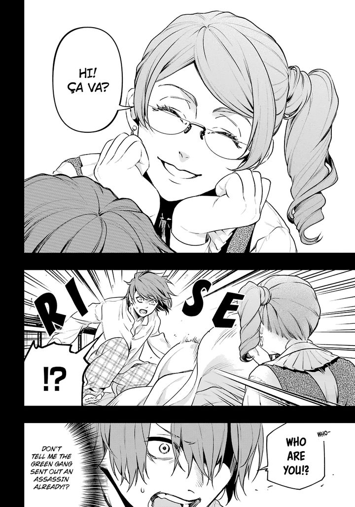 Kuroshitsuji Chapter 164 - Page 6