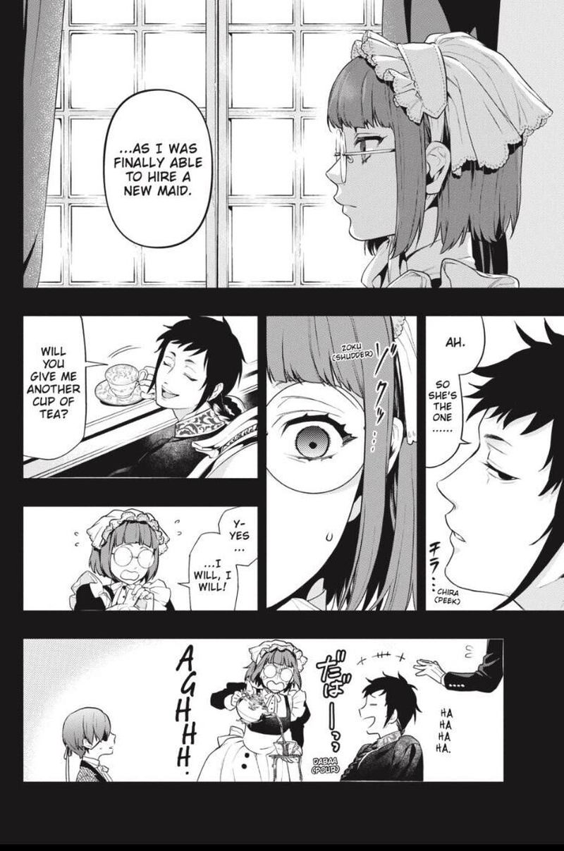 Kuroshitsuji Chapter 165 - Page 7