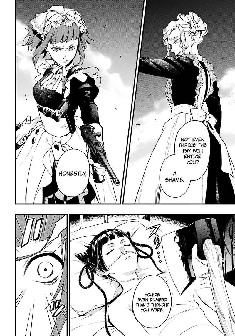 Kuroshitsuji Chapter 166 - Page 7