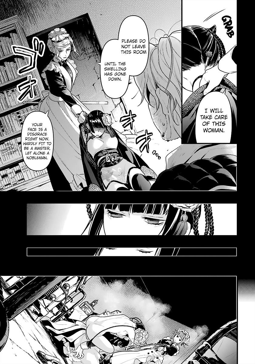 Kuroshitsuji Chapter 167 - Page 7